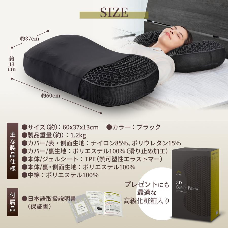 GOKUMIN ジェル枕 ジェルピロー まくら 柔らかめTPE tpe 高さ