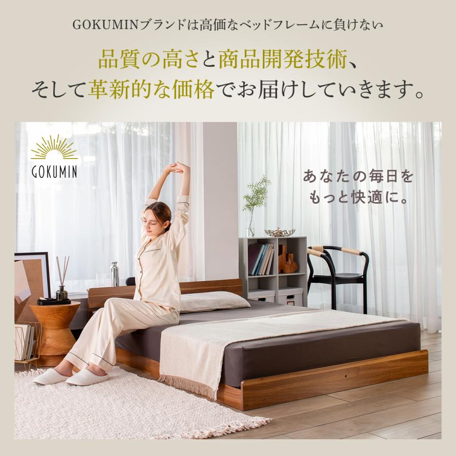 GOKUMIN コンフォートバンブーベッド ダブル ベッド ベッドフレーム