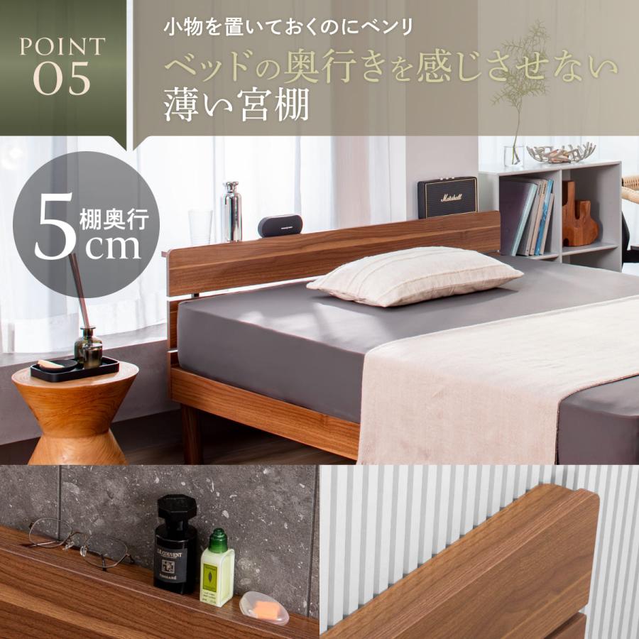 GOKUMIN COMFORT SUNOKO MAT Sサイズ GOKUMIN コンフォートバンブーベッド シングル ベッド ベッド