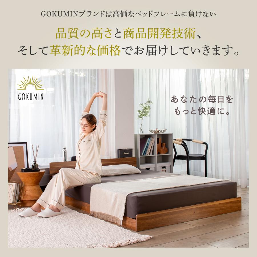 GOKUMIN コンフォートバンブーベッド セミダブル ベッド ベッド