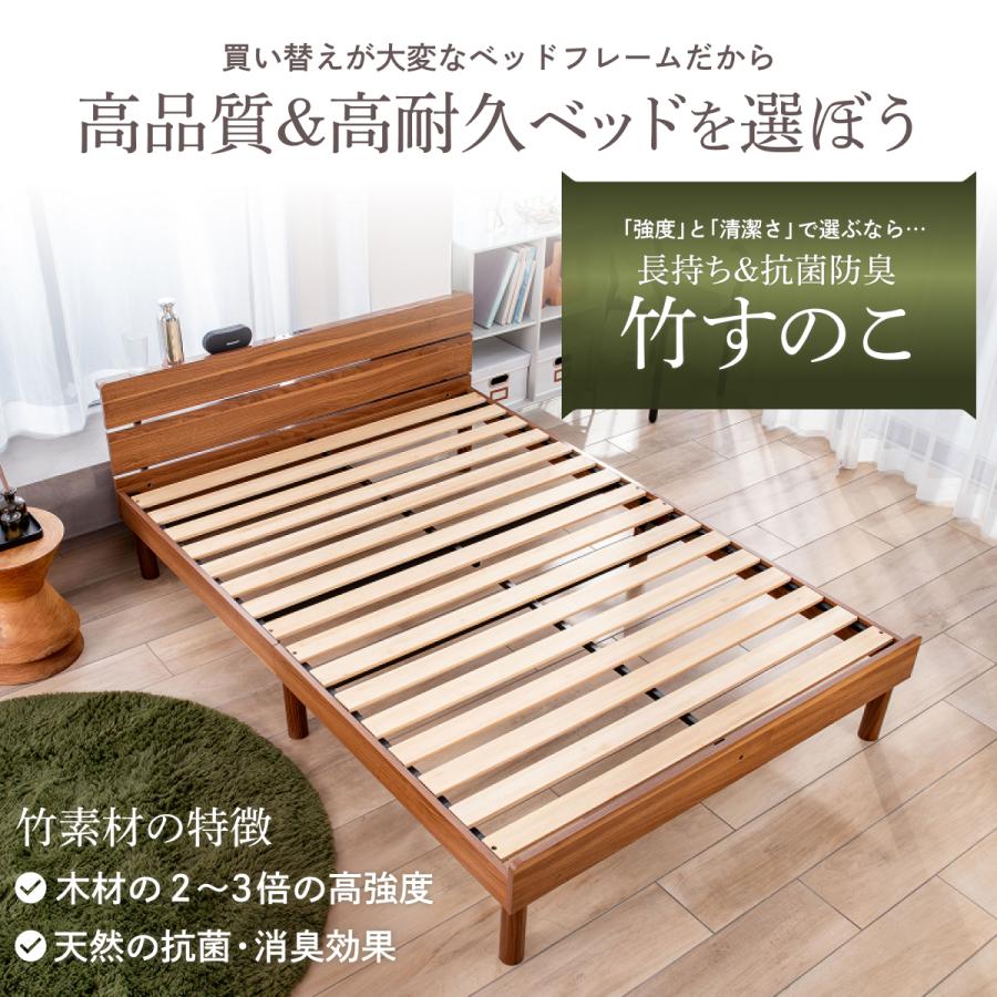 GOKUMIN コンフォートバンブーベッド セミダブル ベッド ベッド