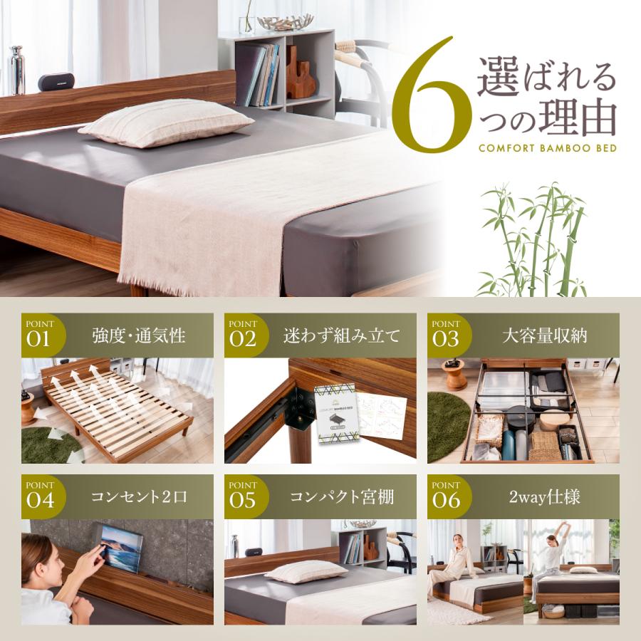 GOKUMIN コンフォートバンブーベッド セミダブル ベッド ベッド