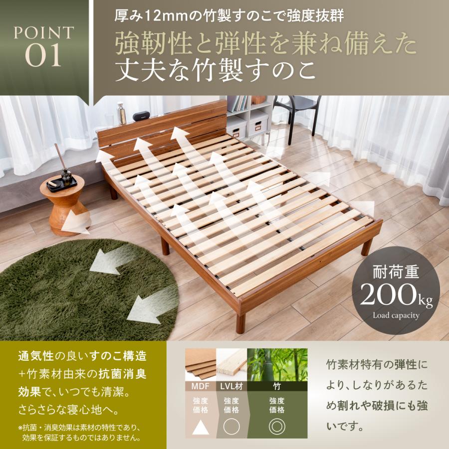 【新品・最終値下げ】GOKUMIN ベッド セミダブル すのこベッド GOKUMIN コンフォートバンブーベッド セミダブル ベッド ベッド