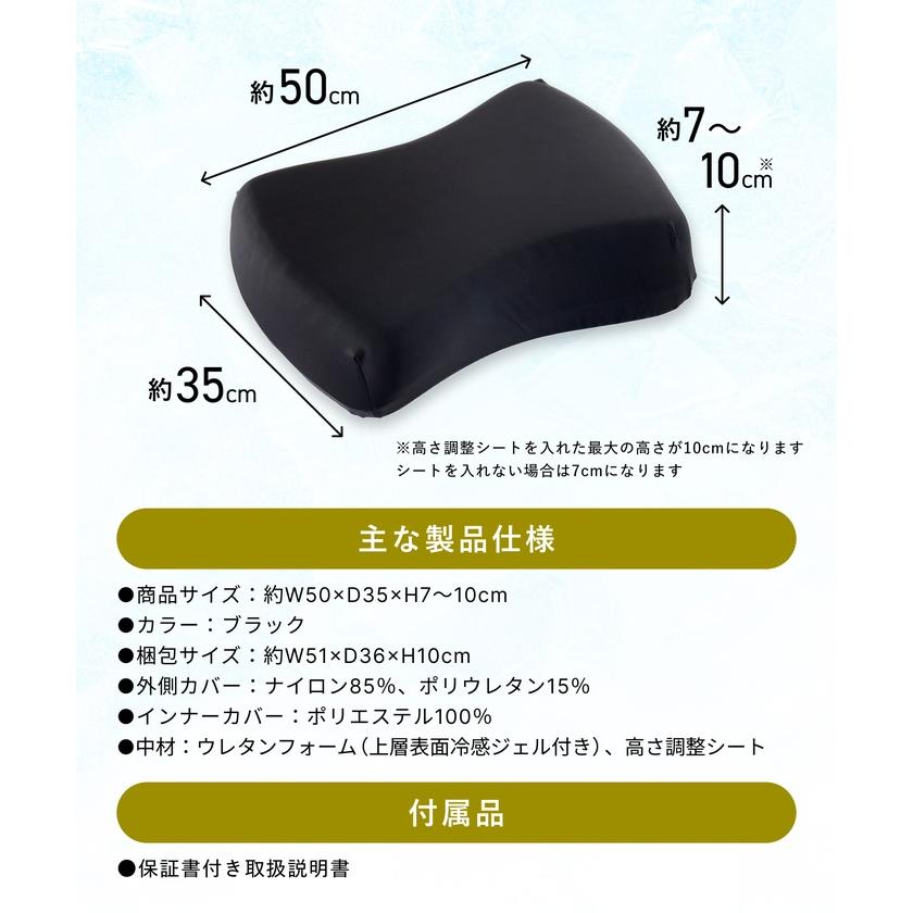 GOKUMIN 接触冷感ジェル枕 枕 まくら 低反発 冷感ジェル ひんやり 高さ
