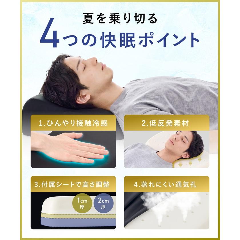 GOKUMIN 低反発 ジェル 枕 接触冷感 冷感ジェル 高さ3段階調整