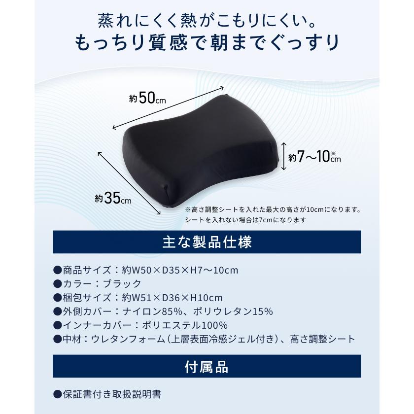 GOKUMIN 接触冷感ジェル枕 枕 まくら 低反発 冷感ジェル ひんやり 高さ