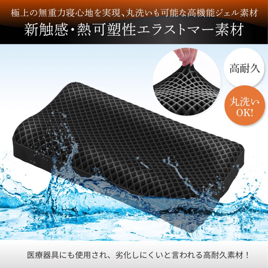 GOKUMIN 枕 Takumi 無重力ジェルピロー NEO まくら 無重力枕 GOKUMIN 枕 Takumi 無重力ジェルピロー NEO まくら 無重力枕