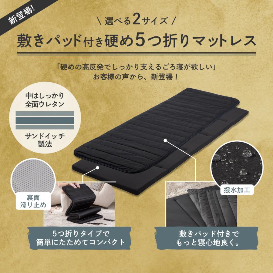 GOKUMIN 超 コンパクト 5つ折り マットレス 折りたたみ GOKUMIN 超 コンパクト 5つ折り マットレス 折りたたみ