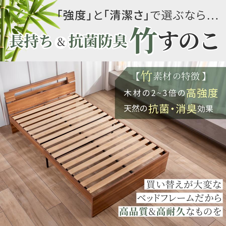GOKUMIN コンフォートバンブーベッド セミダブル ベッド ベッド