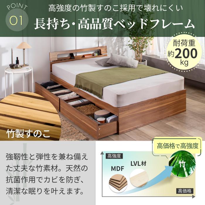 GOKUMIN コンフォートバンブーベッド セミダブル ベッド ベッド