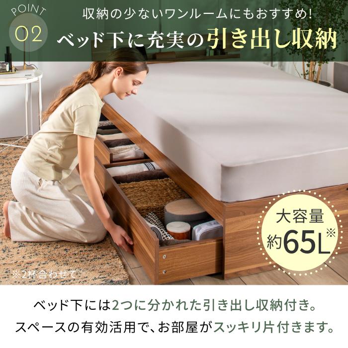 GOKUMIN コンフォートバンブーベッド セミダブル ベッド ベッド