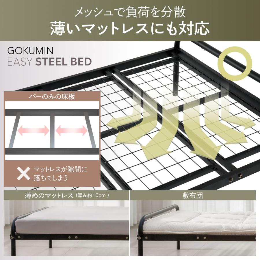 GOKUMIN シングルベッド ヘッドレス ベッドフレーム スチール GOKUMIN シングルベッド ヘッドレス ベッドフレーム スチール