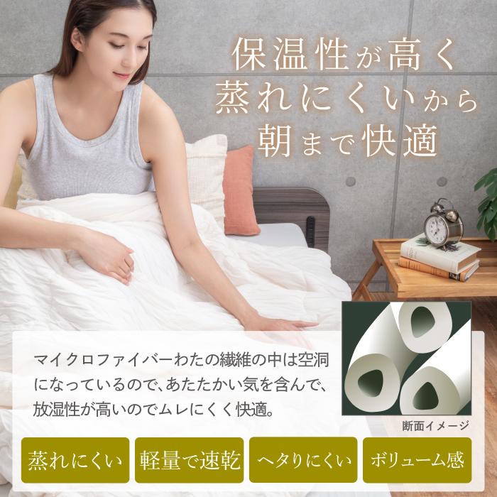 GOKUMIN ふわふわ もちもち クレープケット 掛け布団 肌掛け布団