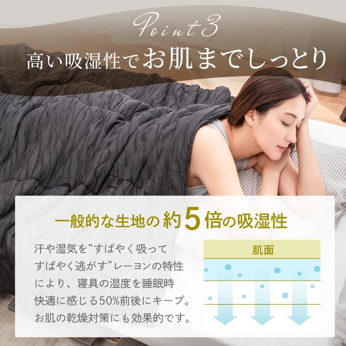 GOKUMIN ふわふわ もちもち クレープケット 掛け布団 肌掛け布団