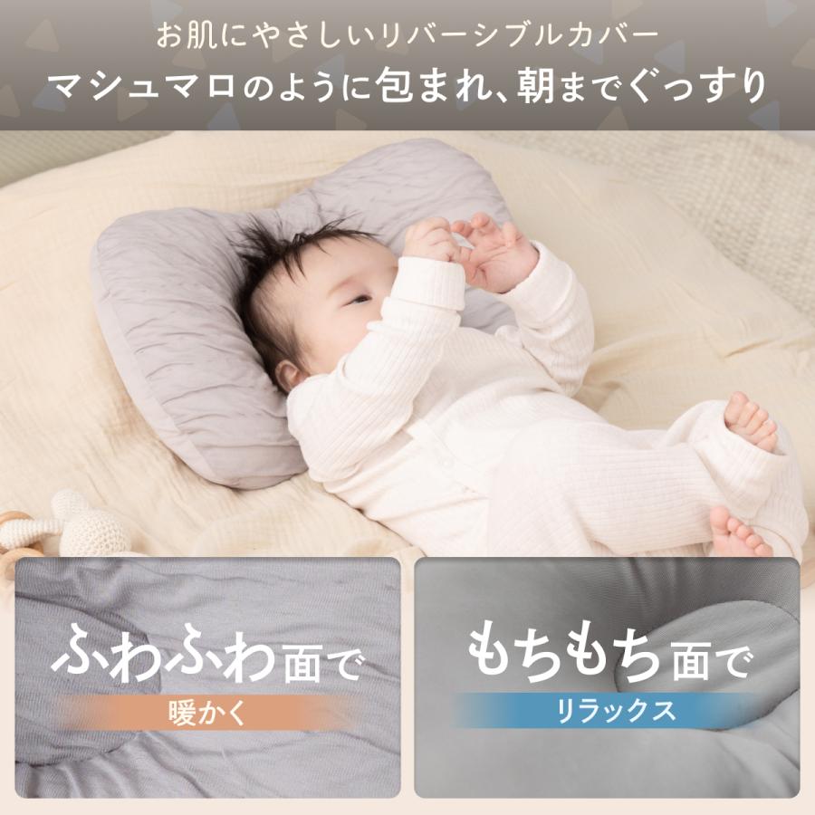 GOKUMIN ベビー枕 ベビーピロー 赤ちゃん 丸い頭 絶壁防止 GOKUMIN ベビー枕 ベビーピロー 赤ちゃん 丸い頭 絶壁防止