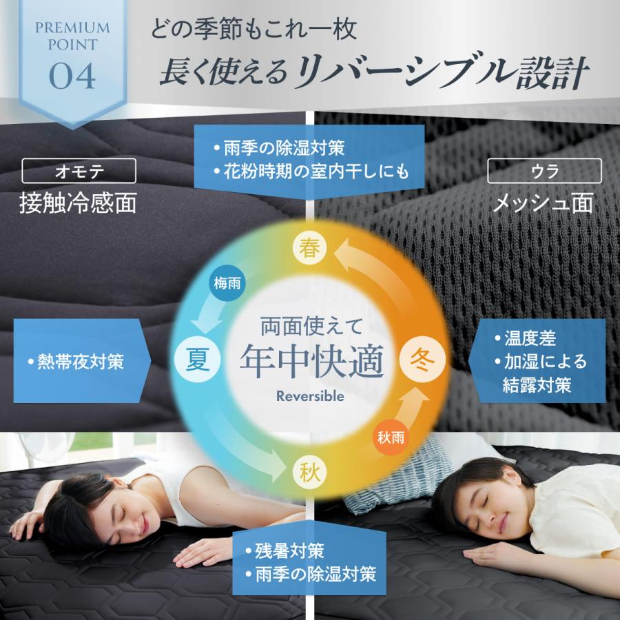 GOKUMIN 敷きパッド セミダブル ひんやり 除湿 枕パッド 冷感