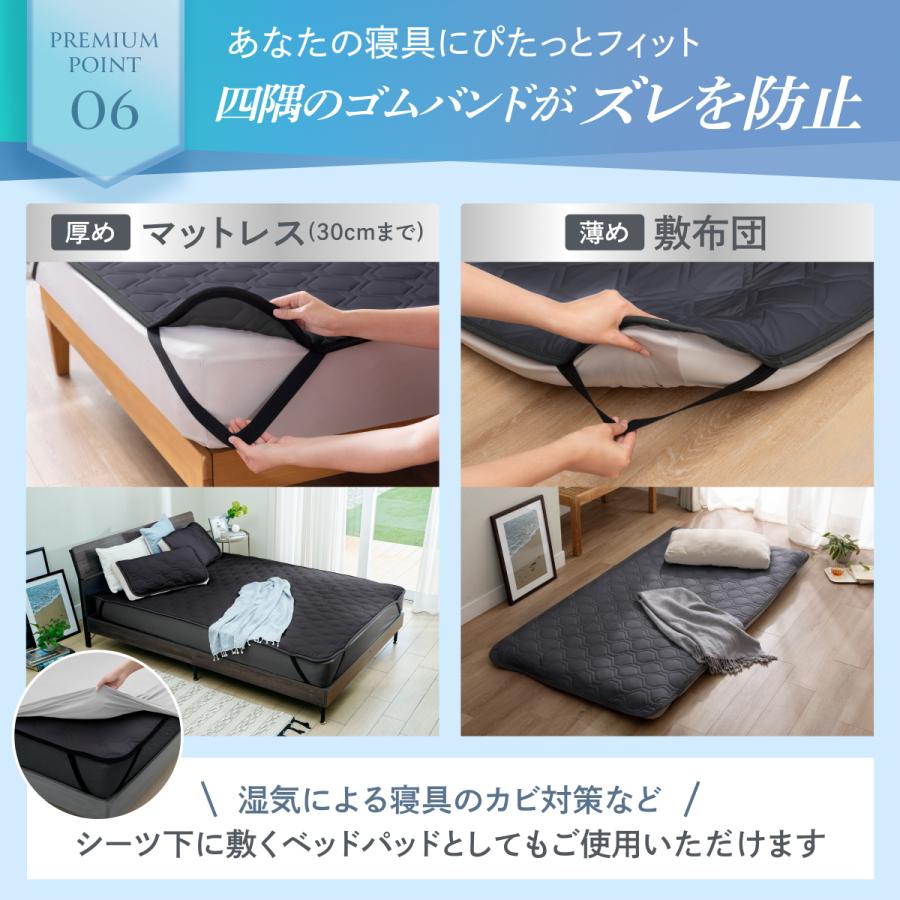 GOKUMIN 敷きパッド セミダブル ひんやり 除湿 枕パッド 冷感