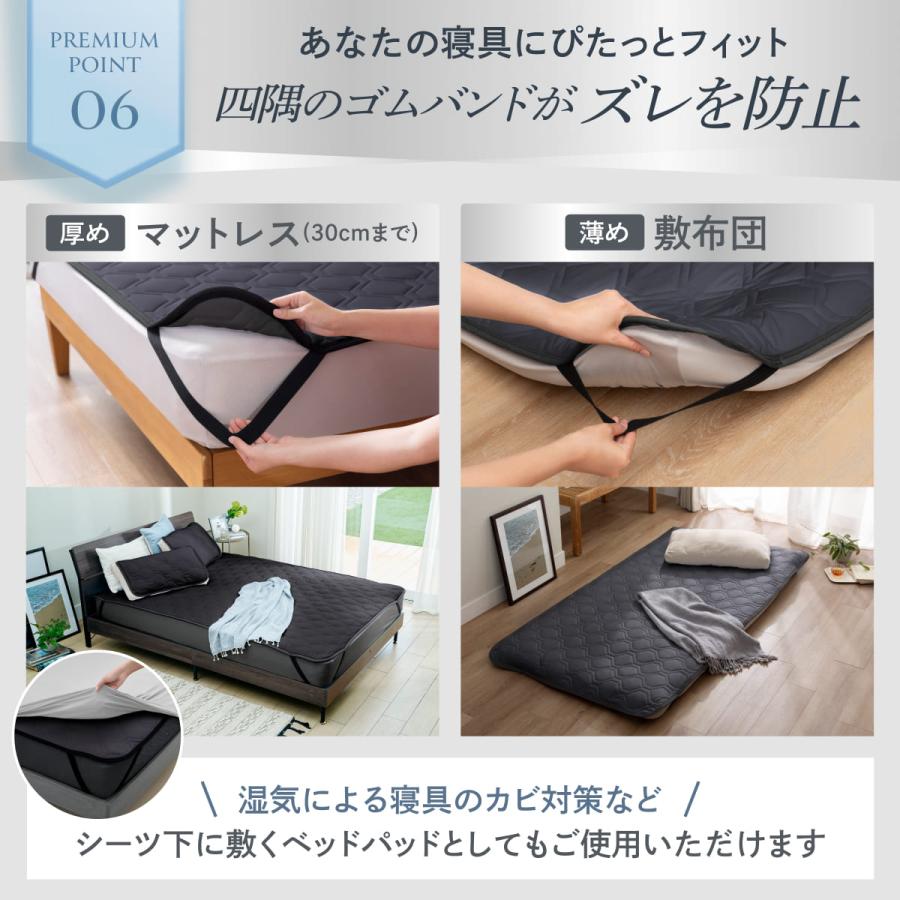 GOKUMIN 敷きパッド セミダブル ひんやり 除湿 枕パッド 冷感
