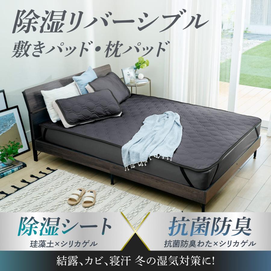 GOKUMIN 敷きパッド セミダブル ひんやり 除湿 枕パッド 冷感