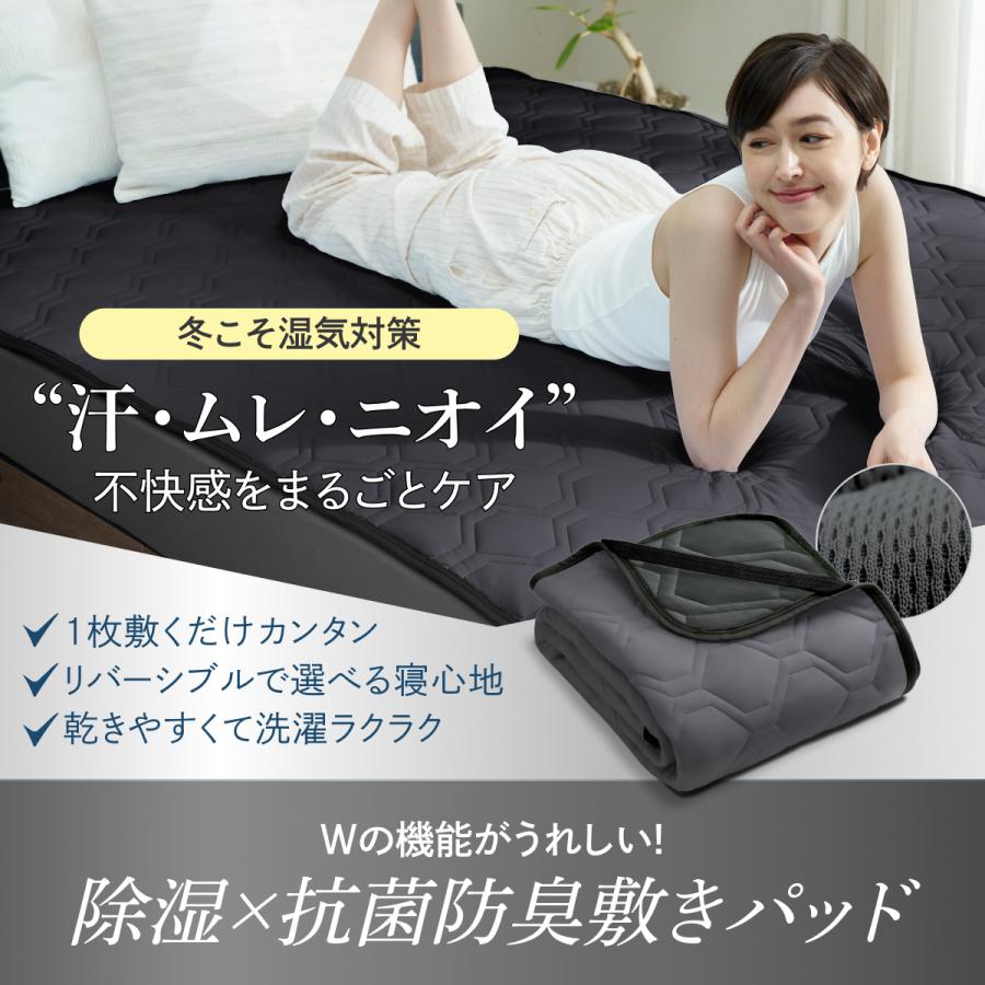 GOKUMIN 敷きパッド セミダブル ひんやり 除湿 枕パッド 冷感