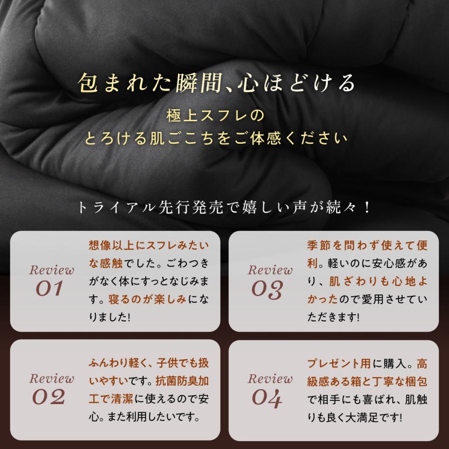 GOKUMIN ゴクミン もちスフレ肌掛け布団 シングル 丸洗い 洗濯機 ふわもち 通気性 抗菌防臭 オールシーズン ふんわりあたたかい ブランケット かけぶとん 爆買 | GOKUMIN | 05