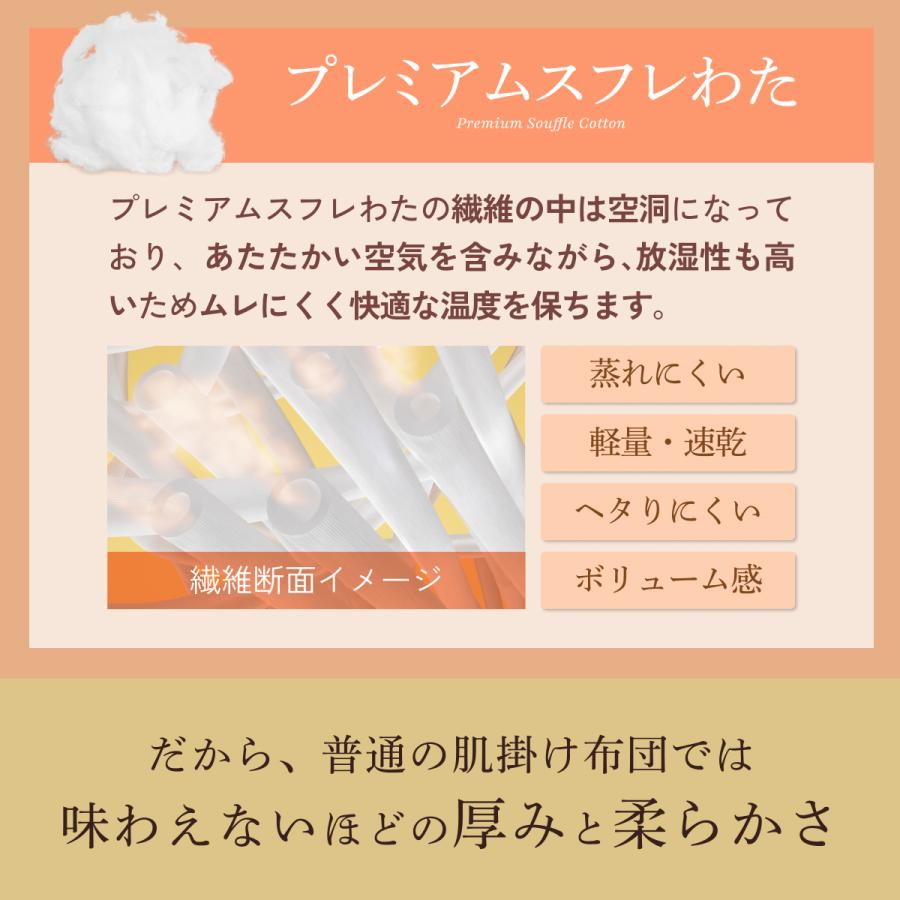 GOKUMIN ゴクミン もちスフレ肌掛け布団 シングル 丸洗い 洗濯機 ふわもち 通気性 抗菌防臭 オールシーズン ふんわりあたたかい ブランケット かけぶとん 爆買 | GOKUMIN | 08