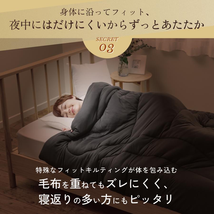 GOKUMIN ゴクミン もちスフレ肌掛け布団 シングル 丸洗い 洗濯機 ふわもち 通気性 抗菌防臭 オールシーズン ふんわりあたたかい ブランケット かけぶとん 爆買 | GOKUMIN | 10
