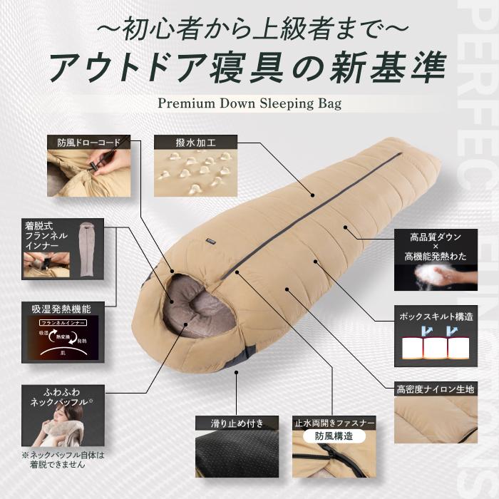 GOKUMIN シュラフ 寝袋 冬用 オールシーズン ダウンシュラフ マミー型