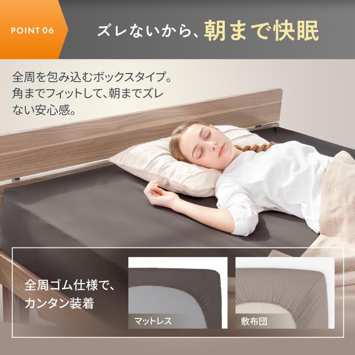 GOKUMIN ゴクミン シーツ セミダブル ダブル シワにならない 伸縮自在