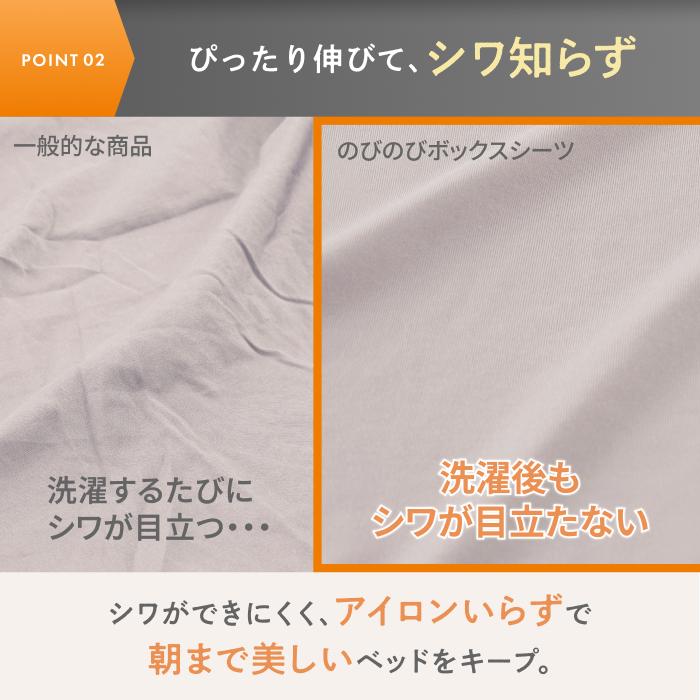 GOKUMIN シーツ セミダブル ダブル シワにならない 伸縮自在 抗菌防臭