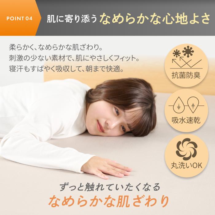GOKUMIN シーツ セミシングル シングル シワにならない 伸縮自在 抗菌