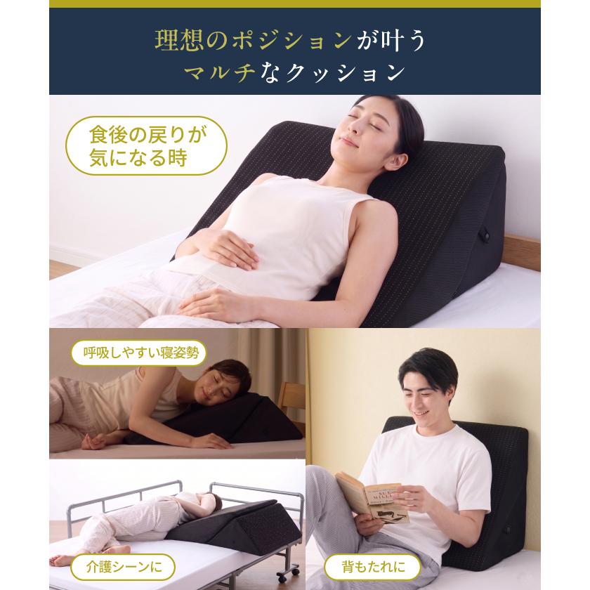 GOKUMIN 傾斜サポートクッション 三角クッション 2段階角度 17度 25度