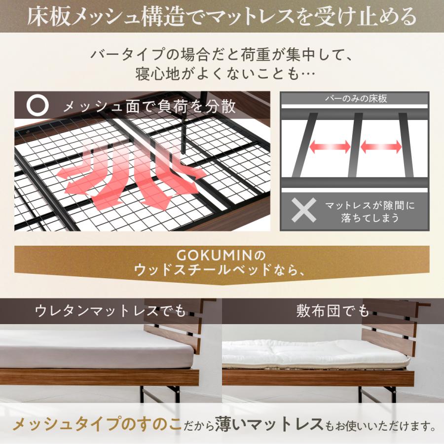 GOKUMIN シングルベッド 木製 ベッドフレーム スチールベッド