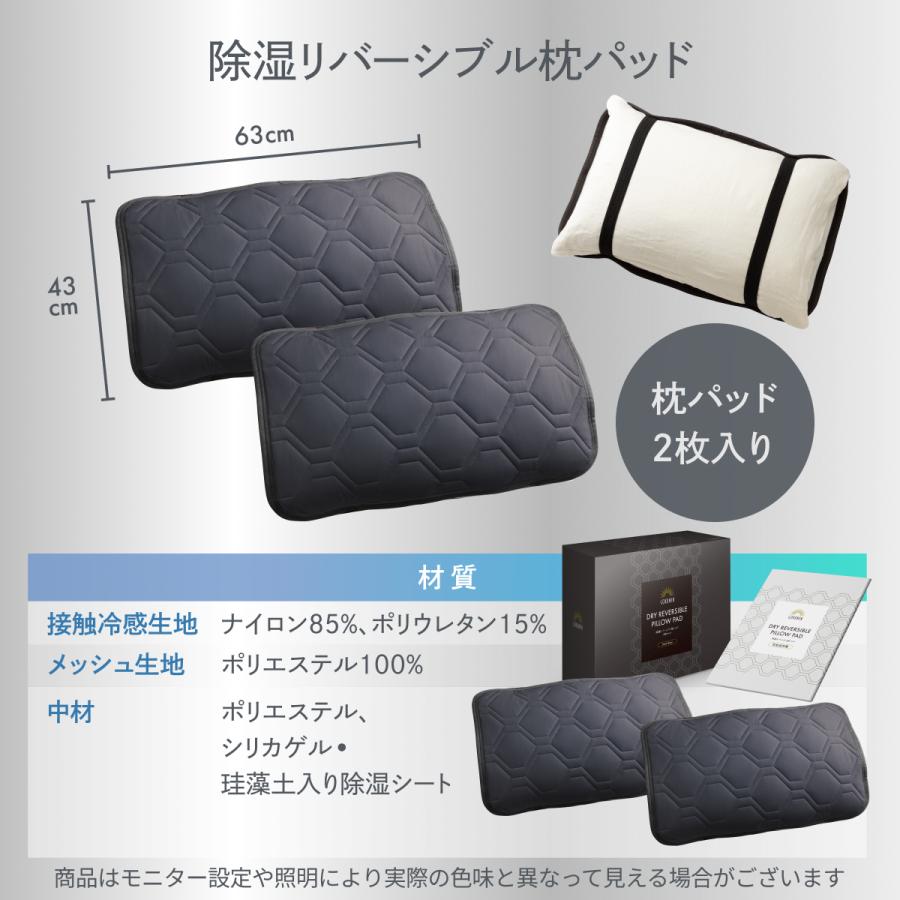 GOKUMIN 敷きパッド 枕パッド お得なセット セミダブル 冷感 ひんやり