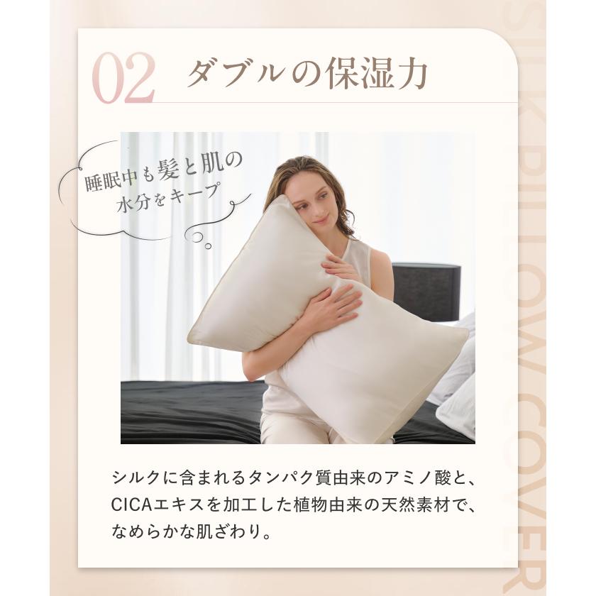 GOKUMIN シルク 枕カバー 2枚セット シルクまくらカバー 43x63cm 保湿