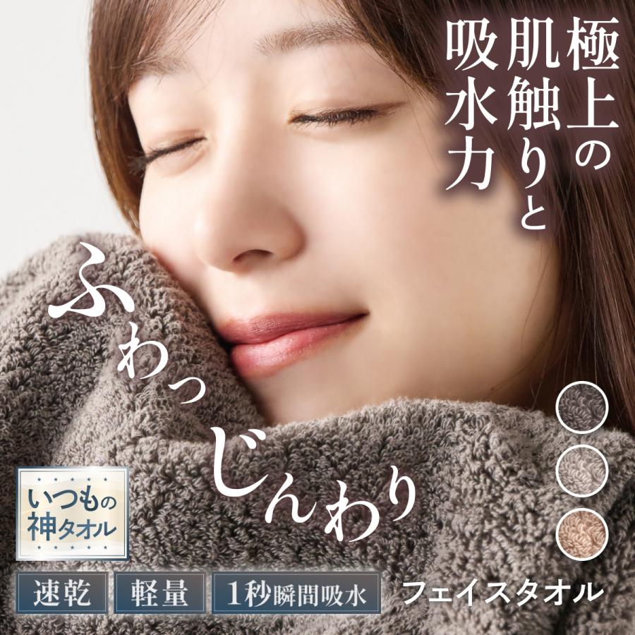 居酒屋えぐざいる bot 最終日二日間限定 フェイスタオル EXILE TRIBE