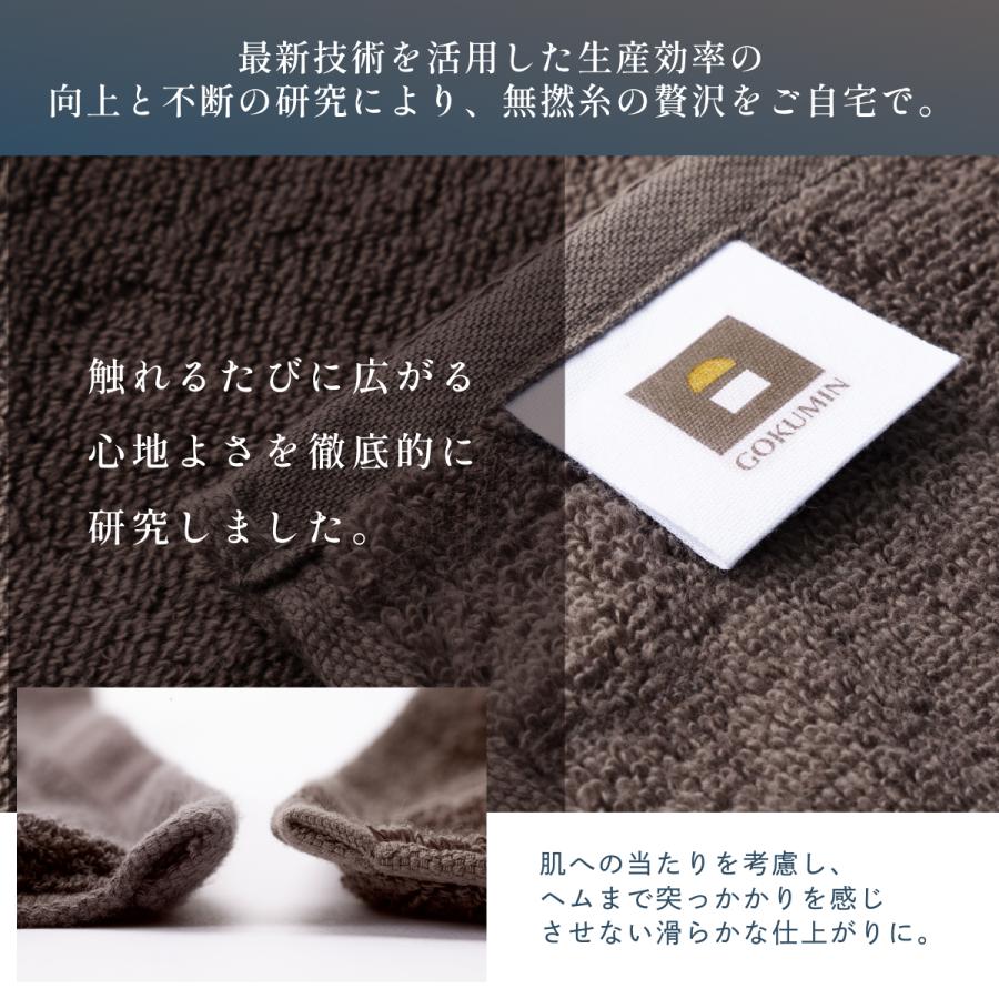 3枚セット】毎日の贅沢タオル フェイスタオル 速乾 瞬間吸水 無