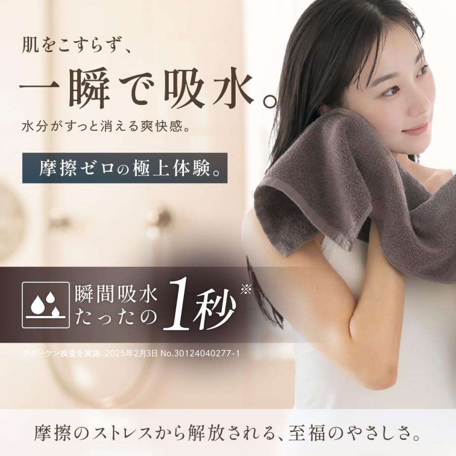 3枚セット】毎日の贅沢タオル フェイスタオル 速乾 瞬間吸水 無撚糸
