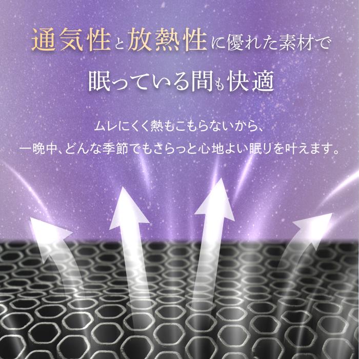 GOKUMIN ジェルピロー 無重力 超無重力ジェルピロー 対策 寝返り