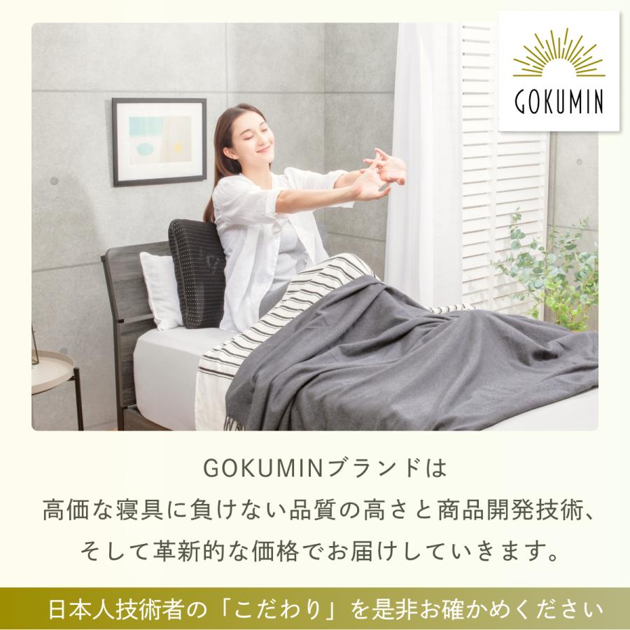 GOKUMIN 極低まくら 枕 アルティメイト ローピロー ストレート GOKUMIN 極低まくら 枕 アルティメイト ローピロー ストレート