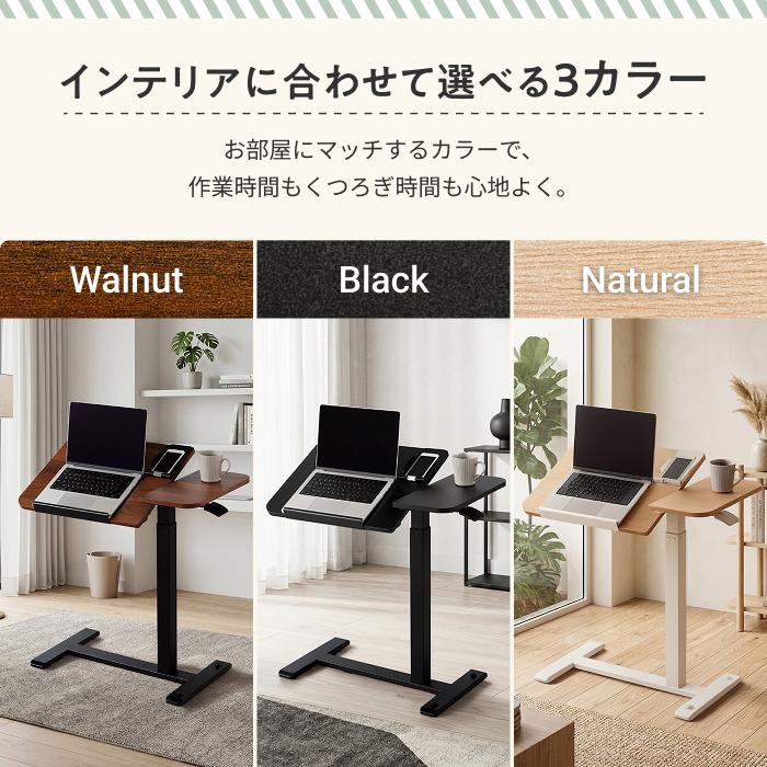 GOKUMIN マルチコンフォートテーブル 昇降式 ベッドサイドテーブル コ