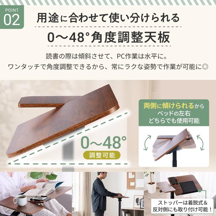 GOKUMIN マルチコンフォートテーブル 昇降式 ベッドサイドテーブル コ