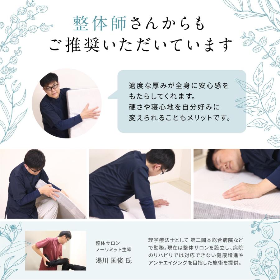GOKUMIN マットレス 2層 高反発 プレミアム グランマットレス 三