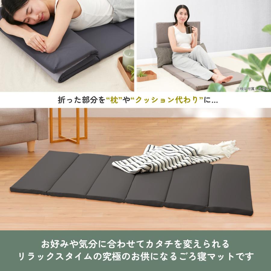 GOKUMIN リラックスgoroneマット 6つ折りタイプ 折りたたみ GOKUMIN リラックスgoroneマット 6つ折りタイプ 折りたたみ