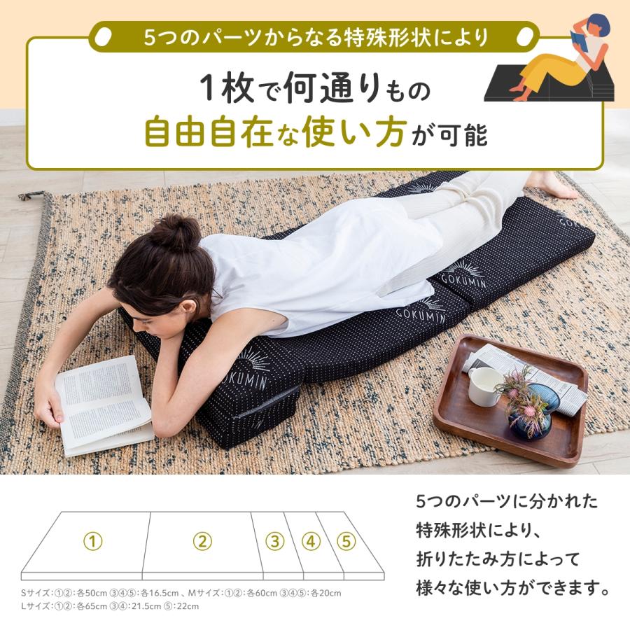 GOKUMIN リラックスgoroneマット 折りたたみ マットレス L サイズ