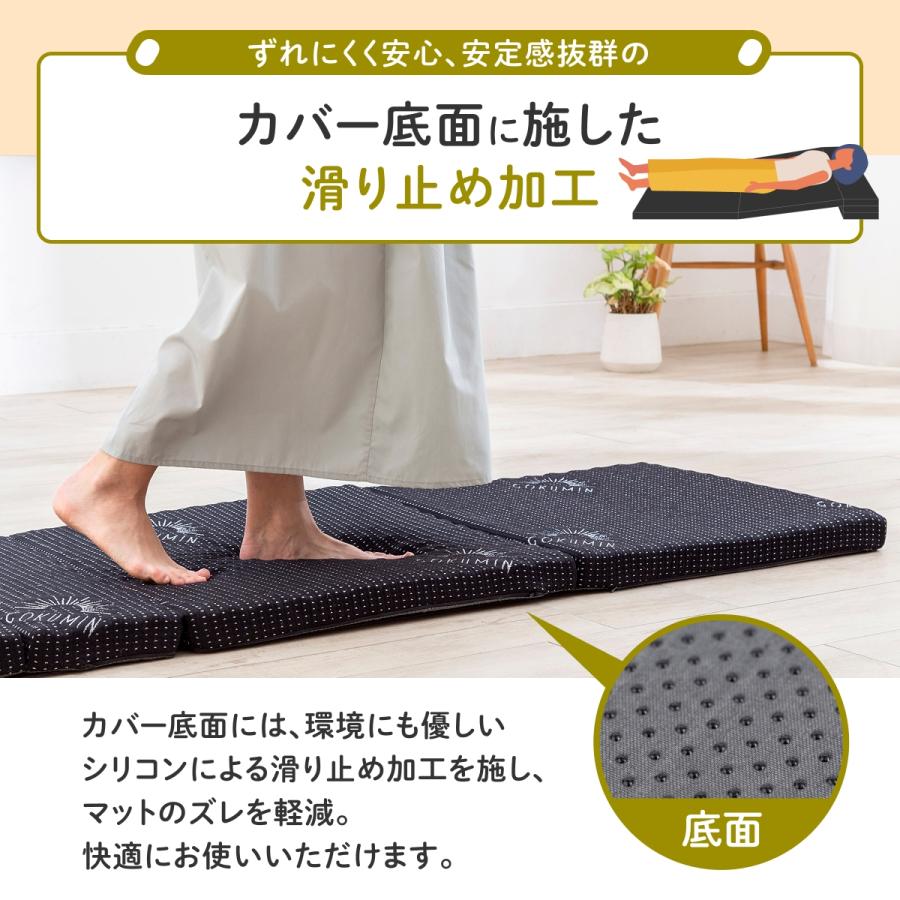 権*衛様 GOKUMIN リラックスgoroneマット 折りたたみ マットレス 楽天市場】GOKUMIN リラックスgoroneマット 折りたたみ
