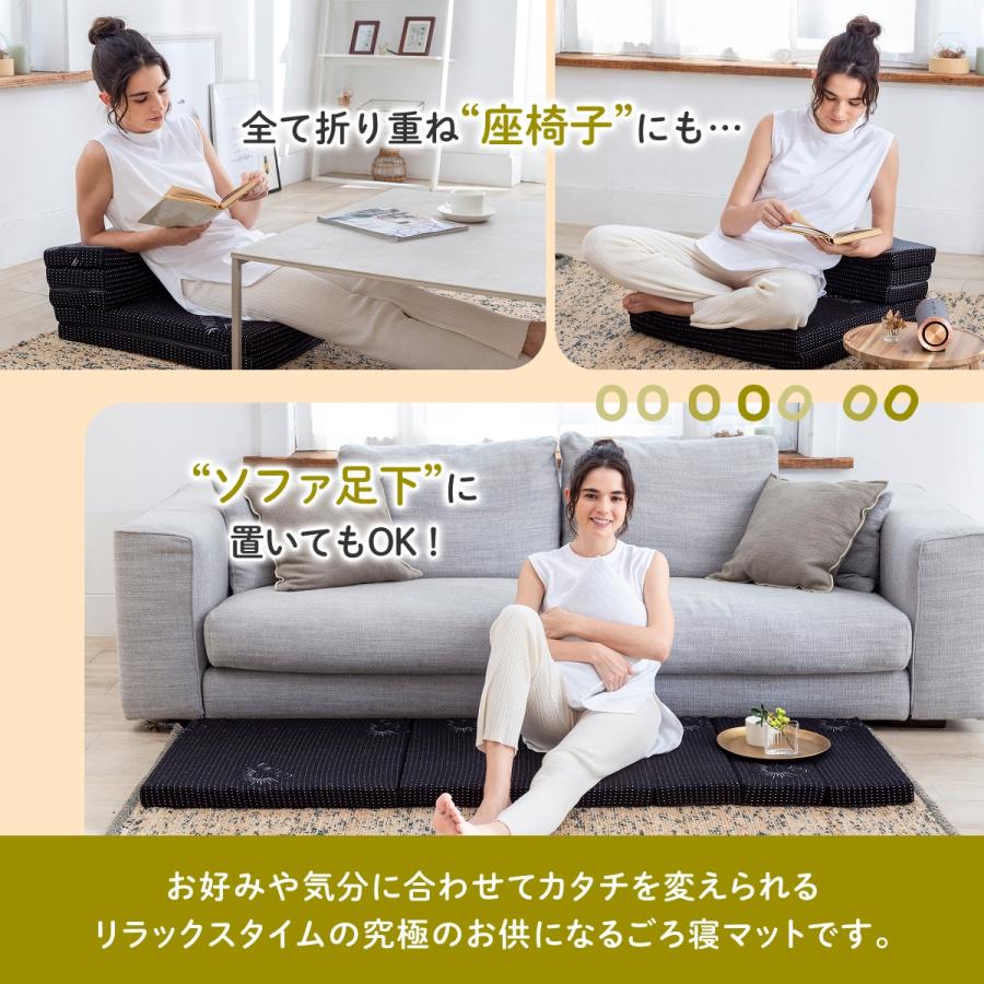 GOKUMIN リラックスgoroneマット 折りたたみ マットレス S