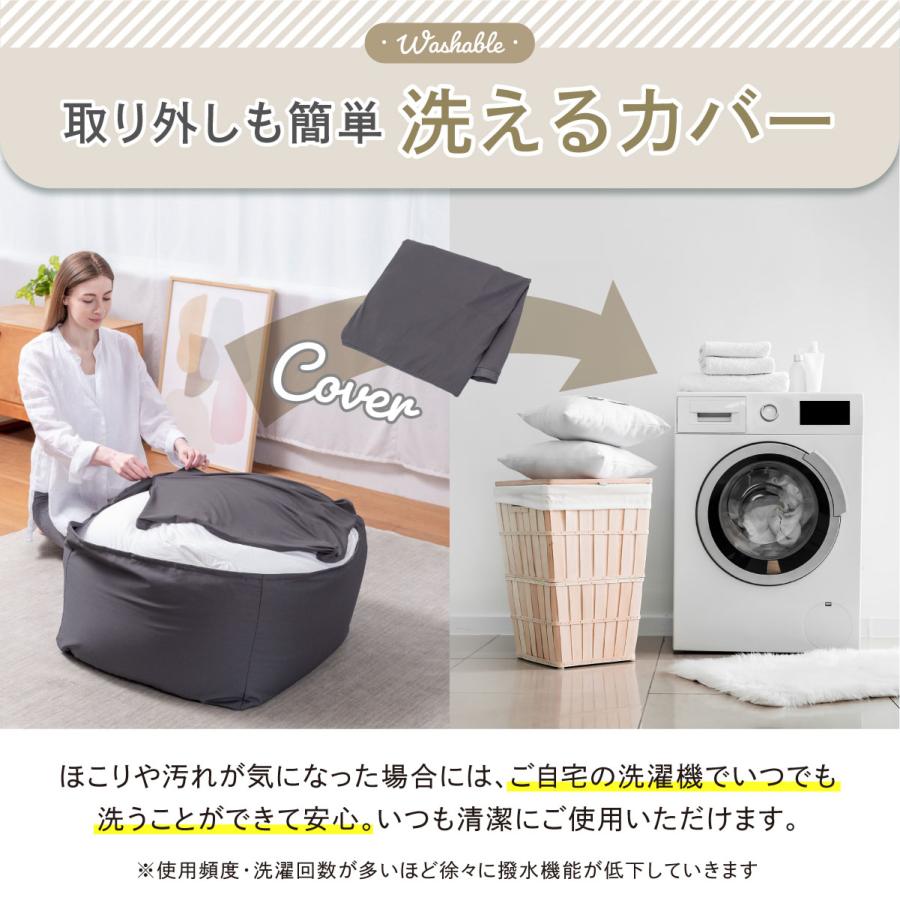 GOKUMIN ビーズクッション LIVING マシュマロビーズクッション 専用 