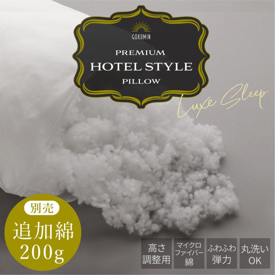 フユニャン枕 AirPowerPillow 枕 エア構造枕 AirOnAirモデル | 山梨県富士吉田