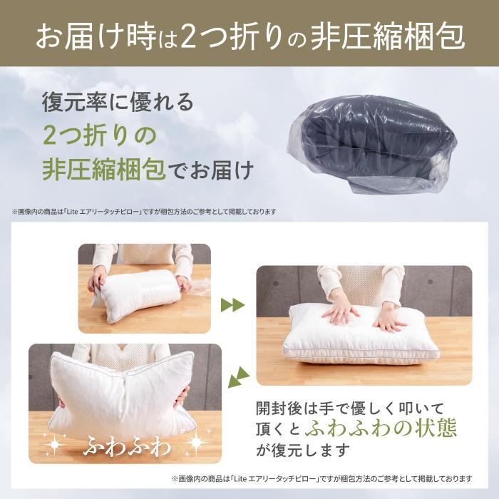 GOKUMIN 枕 プレミアム ホテルスタイルピロー まくら 40cm×60cm安眠枕